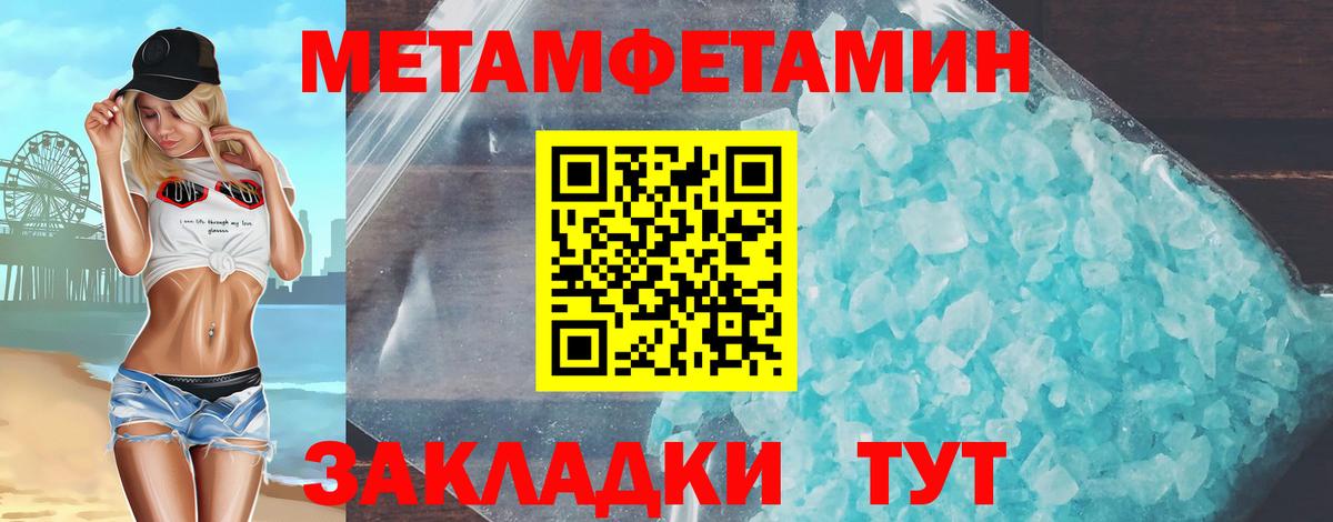 Амфетамин VHQ Новоалександровск