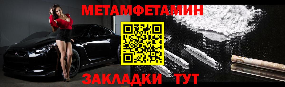 Новоалександровск  АМФЕТАМИН VHQ  Вход с VPN 