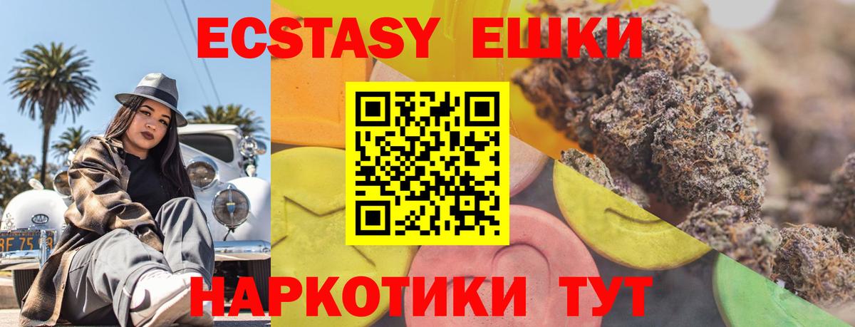 Ecstasy DUBAI  ЭКСТАЗИ  Новоалександровск  Вход с VPN  Ecstasy louis Vuitton 