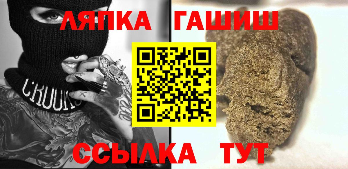 ГАШ убойный Новоалександровск