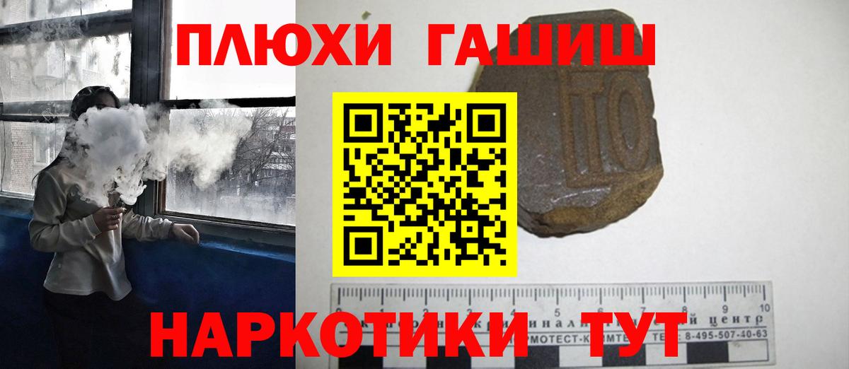 ГАШИШ ice o lator  Вход с VPN  Новоалександровск  Гашиш гарик 