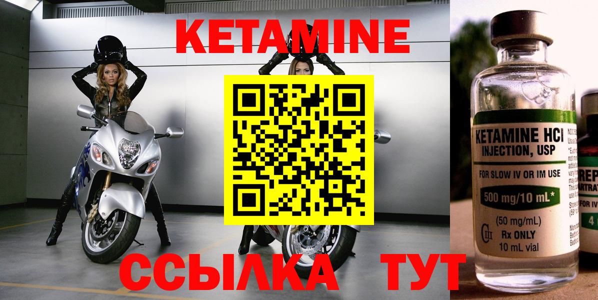  КОКАИН Новоалександровск
