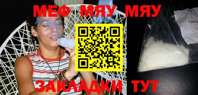 амф Шахты