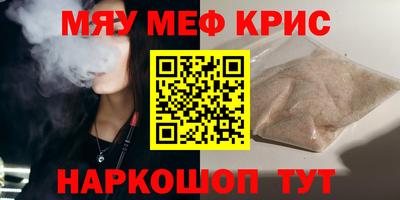 амф Шахты