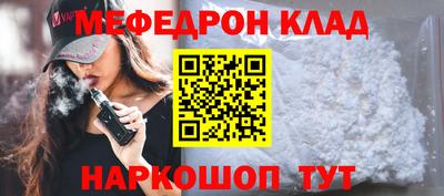 apvp Шелехов