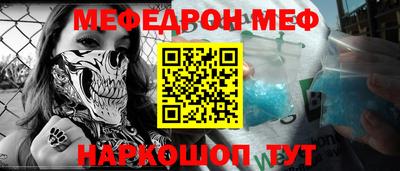 бутик Шебекино
