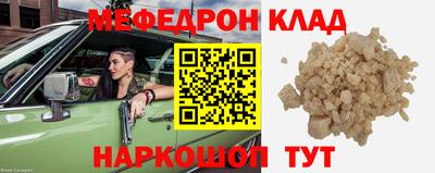 бутик Шебекино