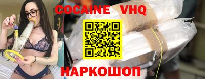 бутик Шебекино