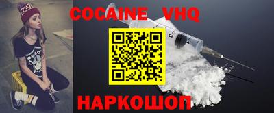бутик Шебекино
