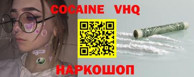 бутик Шебекино