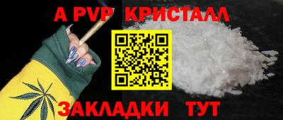 бутик Шебекино