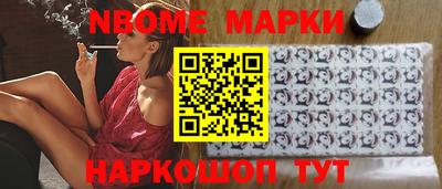 apvp Шелехов