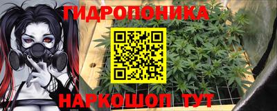 бутик Шебекино