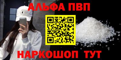 бутик Шебекино