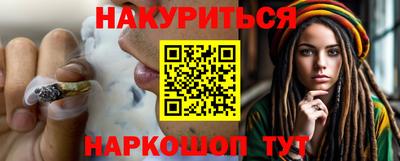 бутик Шебекино