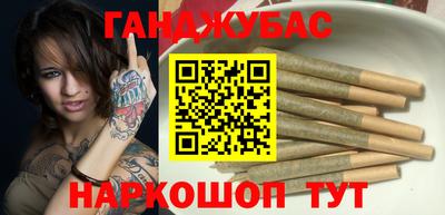бутик Шебекино