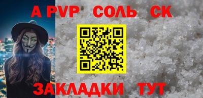амф Шахты