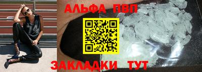 амф Шахты