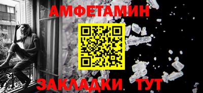 бутик Шебекино