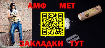 амф Шахты