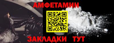 бутик Шебекино