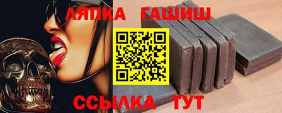 бутик Шебекино