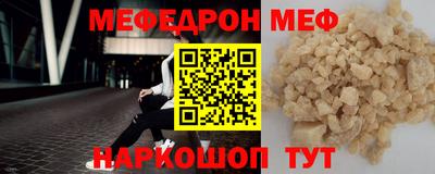 бутик Шебекино