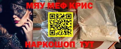 бутик Шебекино