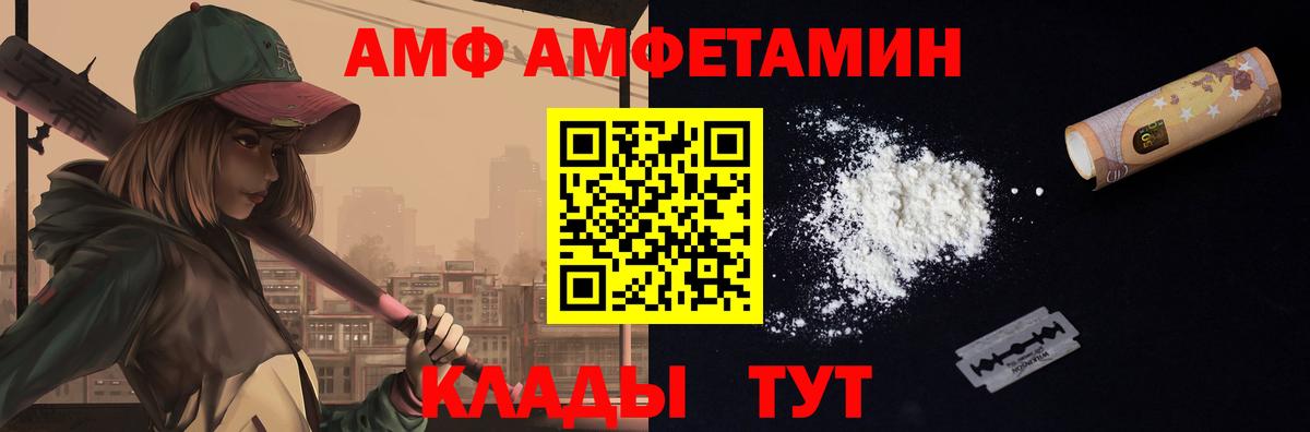 Новоалександровск  Первитин винт  Вход с VPN  Первитин винт 