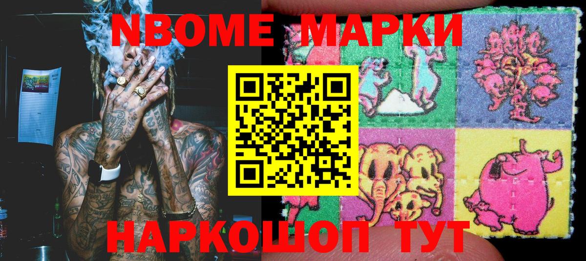 Марихуана  Вход с VPN  COCAIN  Гашиш  Новоалександровск  Меф МЯУ МЯУ кристаллы 