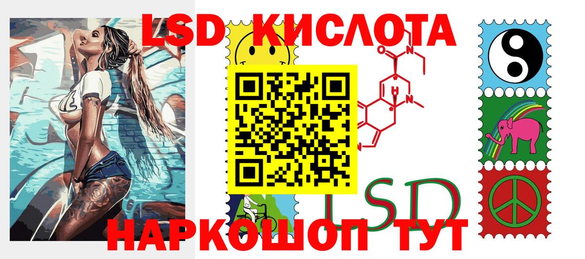 Наркотические марки 1,5мг Новоалександровск