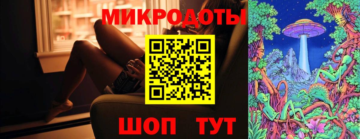 Новоалександровск  Псилоцибиновые грибы GOLDEN TEACHER  Вход с VPN  Галлюциногенные грибы Psilocybine cubensis 